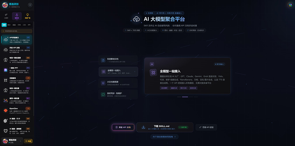 横版素材：电商与漫剧制作示例